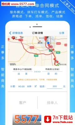 ���¶�(��ʦ������ƽ̨)v1.3.4_3a5a4e72 �ֻ����ͼ