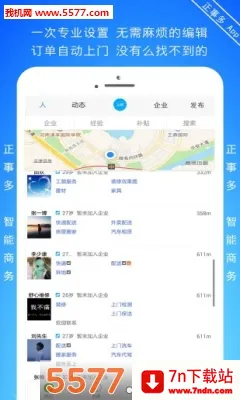 ���¶�(��ʦ������ƽ̨)v1.3.4_3a5a4e72 �ֻ����ͼ