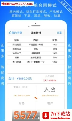 ���¶�(��ʦ������ƽ̨)v1.3.4_3a5a4e72 �ֻ����ͼ