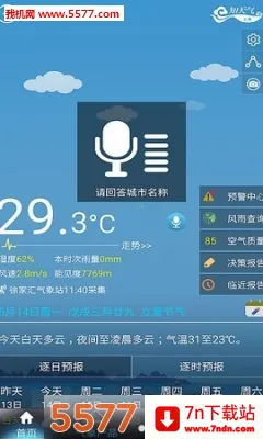 �Ϻ�֪����2026�ٷ����°汾רҵ�� V1.3.0 �ٷ������ͼ