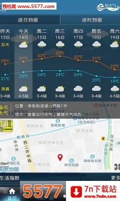 �Ϻ�֪����2026�ٷ����°汾רҵ�� V1.3.0 �ٷ������ͼ
