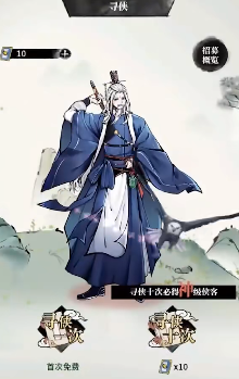 不休江湖最新手机版 不休江湖最新手机版
