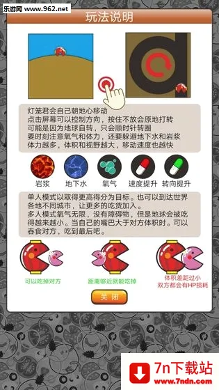 ��ʳ����(io����̰����Ϸ)v1.08 �ֻ����ͼ