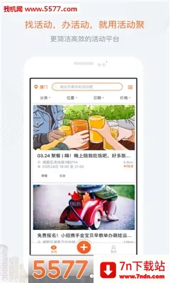 ���(���������ƽ̨)v1.1.29 �ٷ������ͼ