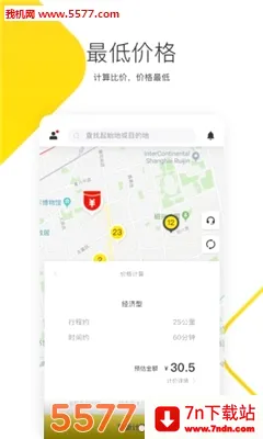 ��͹������2026���°汾v5.5.8 ��Ѱ��ͼ