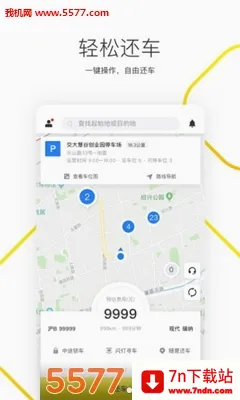 ��͹������2026���°汾v5.5.8 ��Ѱ��ͼ