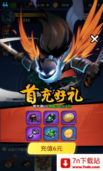 ����˹�����׿���ֻ���v3.0.1 �ٷ������ͼ