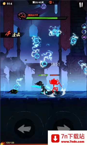 ����˹�����׿���ֻ���v3.0.1 �ٷ������ͼ