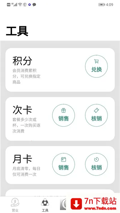 �ɿ���������ϵͳ��׿���ֻ���v5.1.7 �ֻ����ͼ