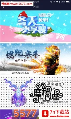 �������(��ѧ����ƽ̨)v1.0.1 ��Ѱ��ͼ
