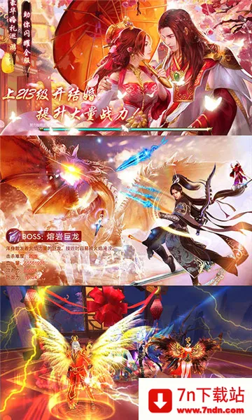 神鬼大陆3(仙侠对战游戏) 神鬼大陆3(仙侠对战游戏)