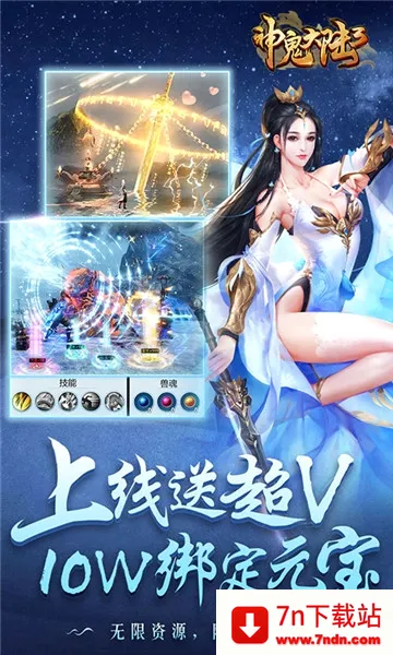 �����½3(������ս��Ϸ)v1.0.1.0.10 ��Ѱ��ͼ