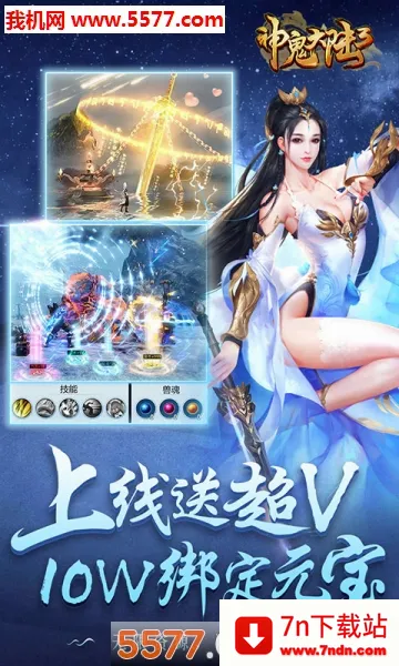 �����½3(������ս��Ϸ)v1.0.1.0.10 ��Ѱ��ͼ