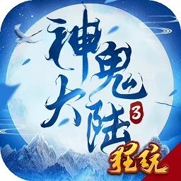 �����½3(������ս��Ϸ)v1.0.1.0.10 ��Ѱ�