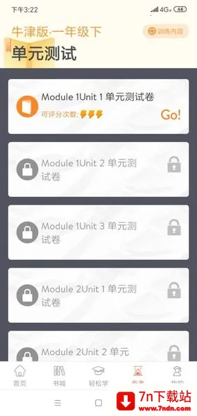 Ӣ���������ֻ���v1.4.1 ��׿���ͼ