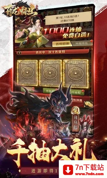 ������ҵ�����ֻ���v1.0.3 ��׿���ͼ