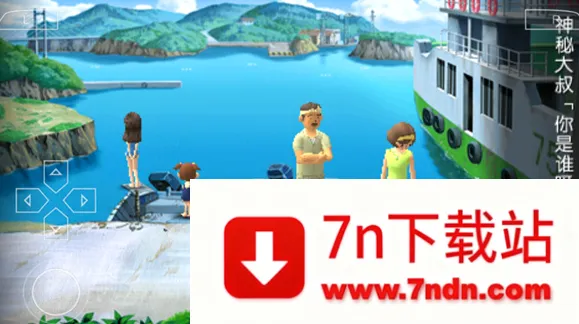 我的暑假42026最新版本 我的暑假42026最新版本