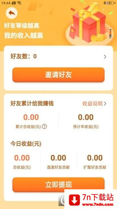 �ҵ�ׯ԰��׿���ֻ���v1.0.0 ��Ѱ��ͼ