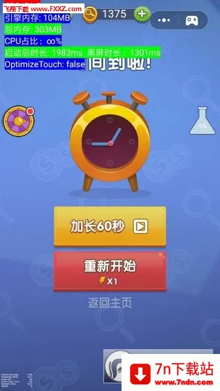 ��̽���ɶ2026���°汾v1.0 ��Ѱ��ͼ