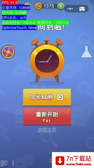��̽���ɶ2026���°汾v1.0 ��Ѱ��ͼ