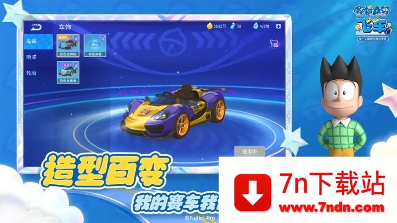 ����A�ηɳ�2026�ٷ����°汾v2.6.8 �ٷ������ͼ