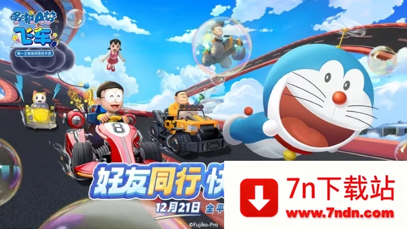 ����A�ηɳ�2026�ٷ����°汾v2.6.8 �ٷ������ͼ