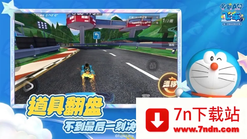 ����A�ηɳ�2026�ٷ����°汾v2.6.8 �ٷ������ͼ