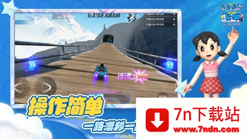 ����A�ηɳ�2026�ٷ����°汾v2.6.8 �ٷ������ͼ