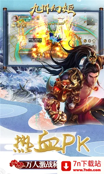 ���ݻü���׿���ֻ���v1.0.13 �ֻ����ͼ