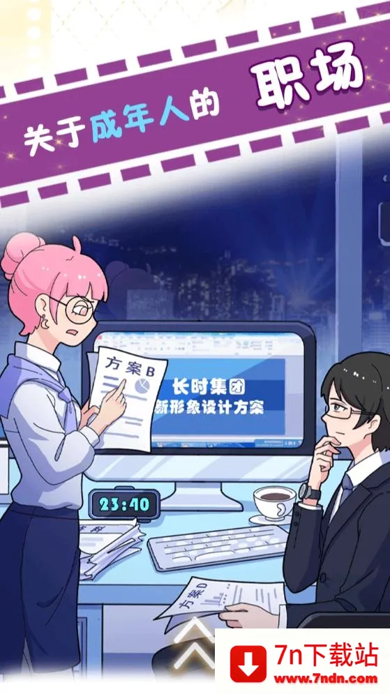 ŷ�������������2026���°汾v1.0 �ֻ����ͼ