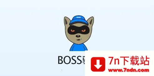 BOSS骑士2026官方最新版本 BOSS骑士2026官方最新版本