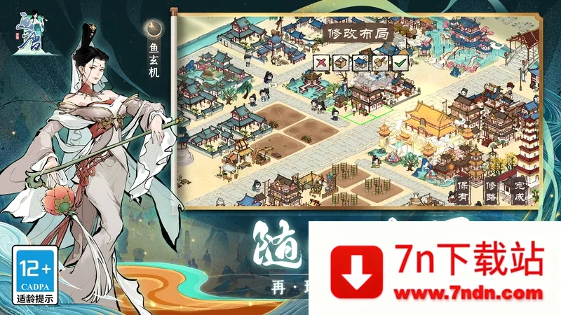 ����(ģ�⾭Ӫ����)v1.0 �ٷ������ͼ