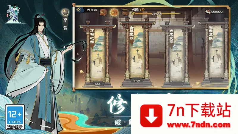 ����(ģ�⾭Ӫ����)v1.0 �ٷ������ͼ