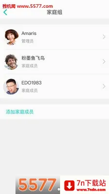 ��������(���ܼҾ�����)v3.9.5 ��׿���ͼ