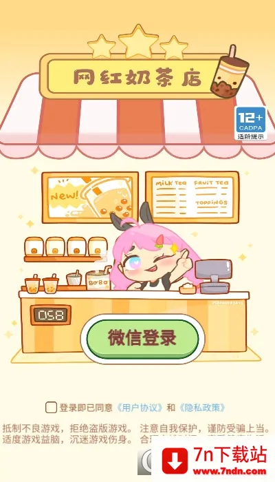 �����̲�����ɼǰ�׿���ֻ���v1.5.6 ��Ѱ��ͼ