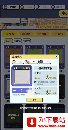 �����̲�����ɼǰ�׿���ֻ���