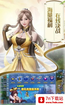 �˵�����(�����ɫ������Ϸ)v1.10.28 �ٷ������ͼ