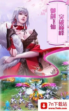 �˵�����(�����ɫ������Ϸ)v1.10.28 �ٷ������ͼ