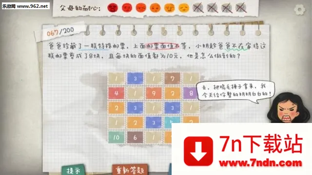 ��ҵ���˰�׿���ֻ���v1.0.23 �ٷ������ͼ