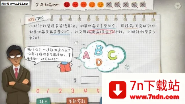 ��ҵ���˰�׿���ֻ���v1.0.23 �ٷ������ͼ