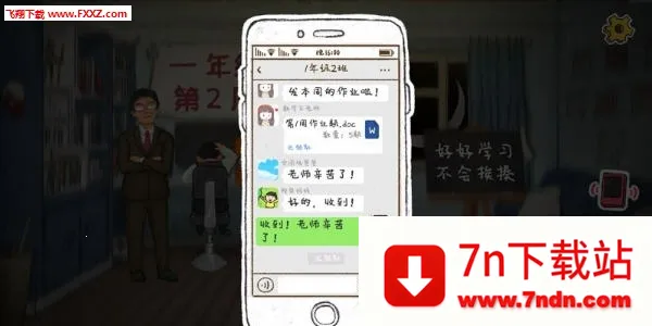 ��ҵ���˰�׿���ֻ���v1.0.23 �ٷ������ͼ