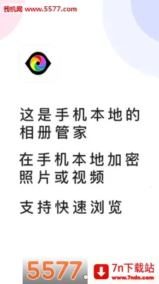 С�Ĳ���������ֻ���v2.1.8 ��Ѱ��ͼ