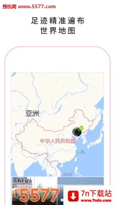 С�Ĳ���������ֻ���v2.1.8 ��Ѱ��ͼ