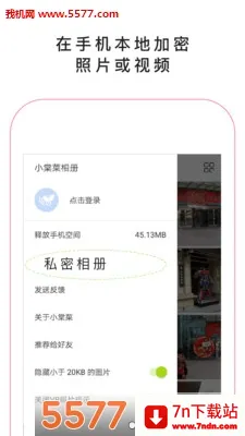 С�Ĳ���������ֻ���v2.1.8 ��Ѱ��ͼ