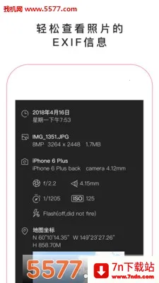 С�Ĳ���������ֻ���v2.1.8 ��Ѱ��ͼ