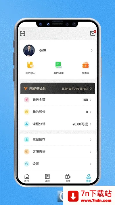 ��ҿ���2026�ٷ����°汾v1.4.9 ��Ѱ��ͼ
