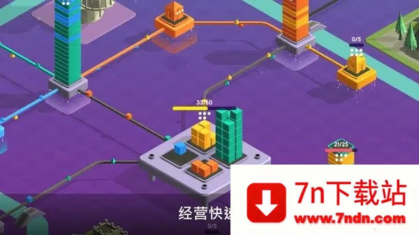 快递公司最新手机版 快递公司最新手机版