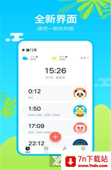 ����������(�������ѹ���)