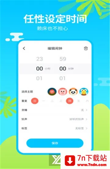 ����������(�������ѹ���)v2.0.0 �ٷ������ͼ