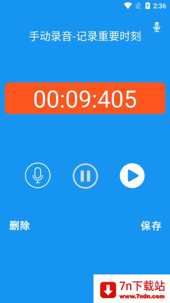 �绰¼��ר��2026�ٷ����°汾